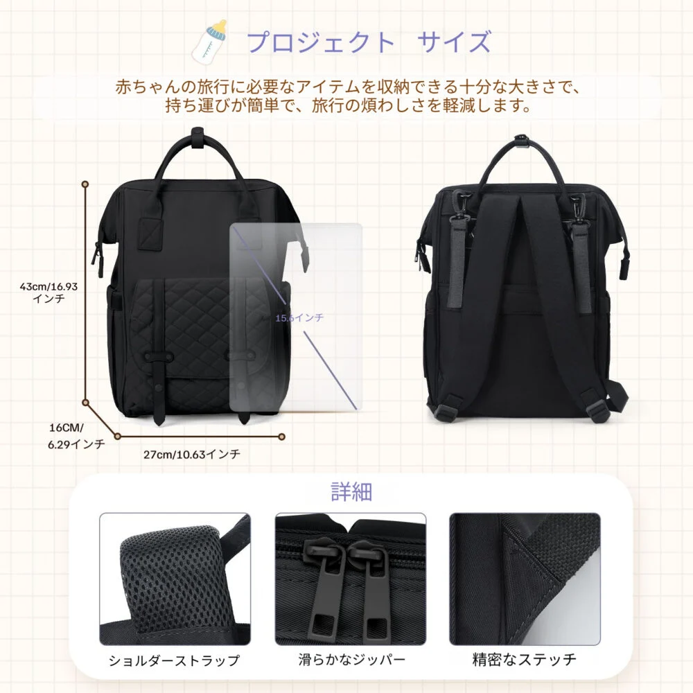 マザーズ リュック おしゃれ 大 容量