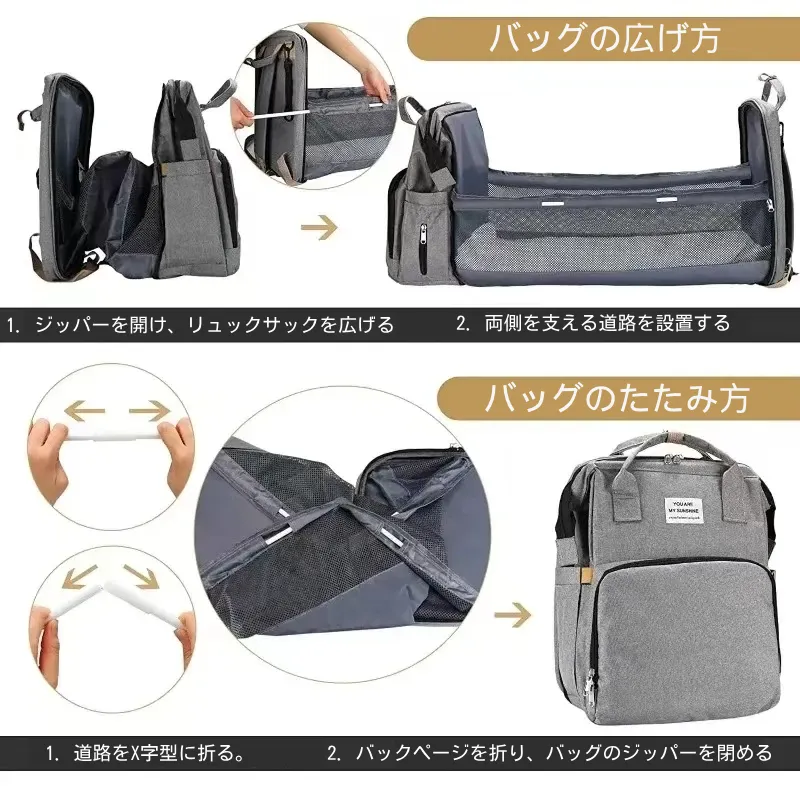 マザーズバッグ おむつ替え 2way 多機能 大容量