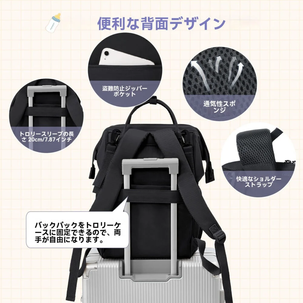 マザーズ リュック おしゃれ 大 容量