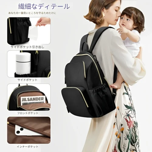 マザーズ リュック おしゃれ 大 多機能